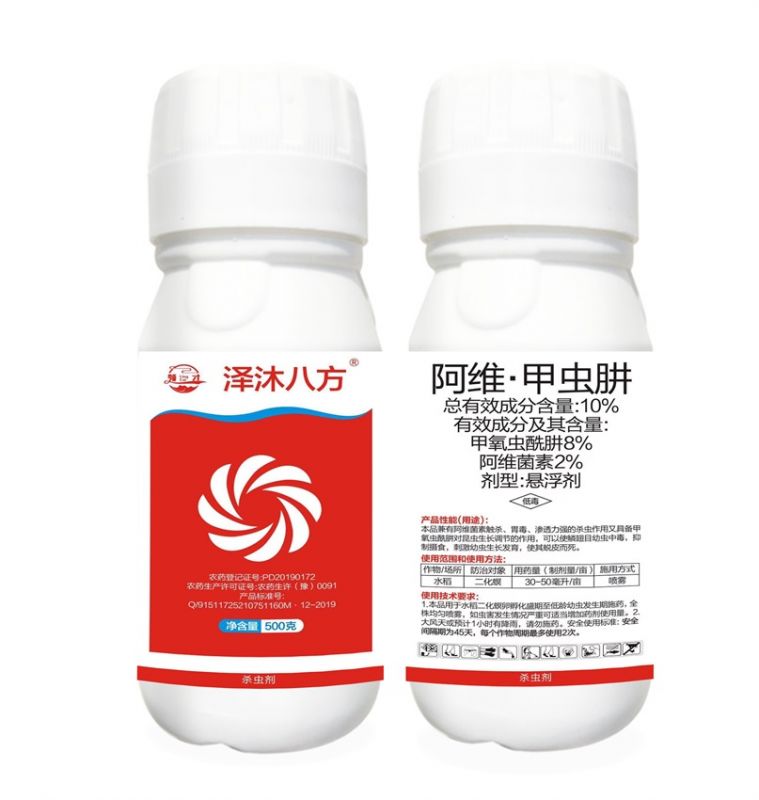 懸浮劑-噠螨·螺螨酯